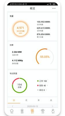 錦浪云App與微錦網(wǎng)絡(luò) 智能光伏管理的便捷之選